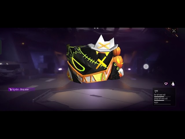 Cara Dapatkan Gloo Wall Firefly di Free Fire (FF) 🔥